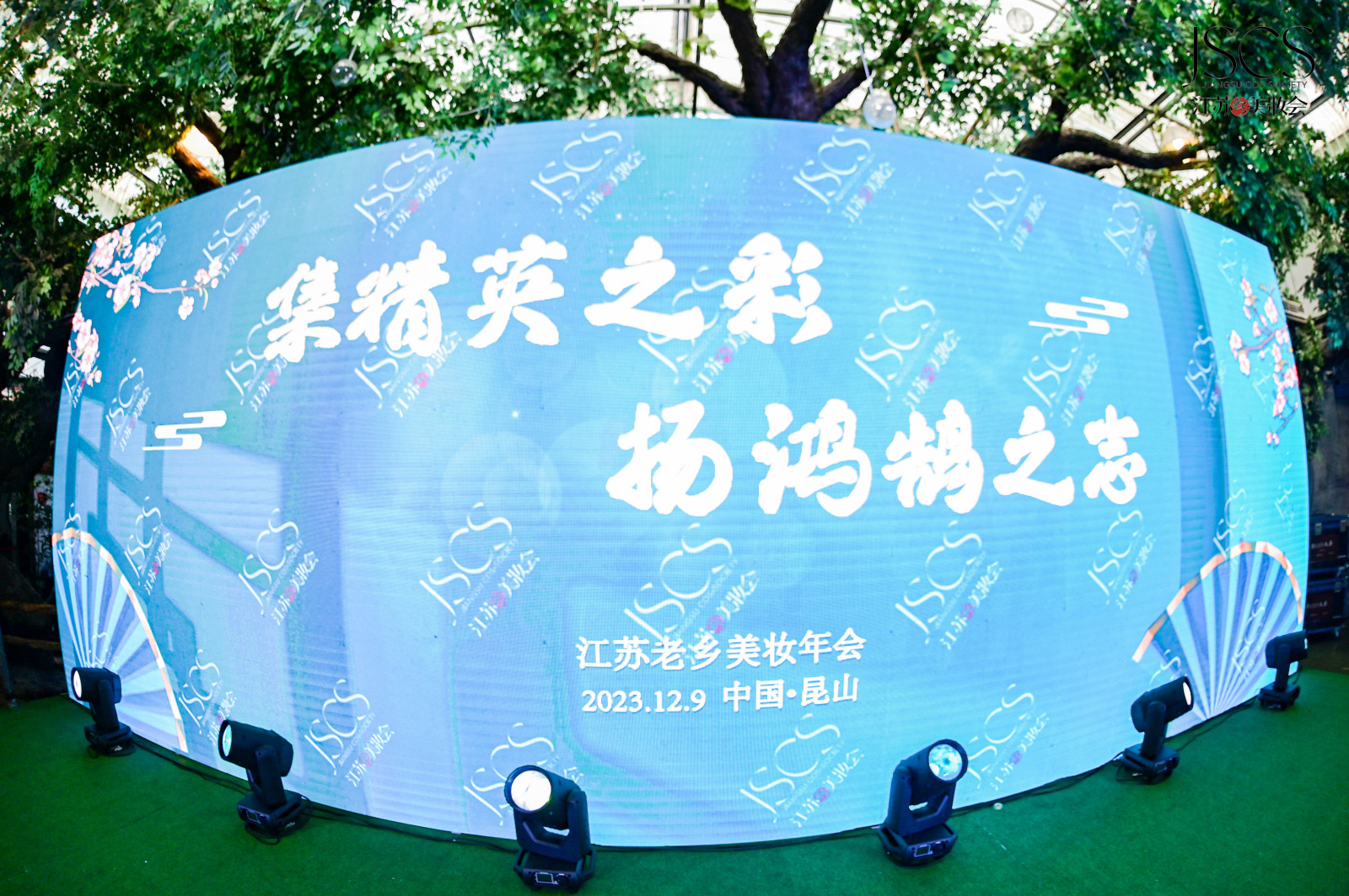 La fiera della bellezza di Jiangsu del 2023 è stata sponsorizzata da Yoly Group ed è stata un completo successo