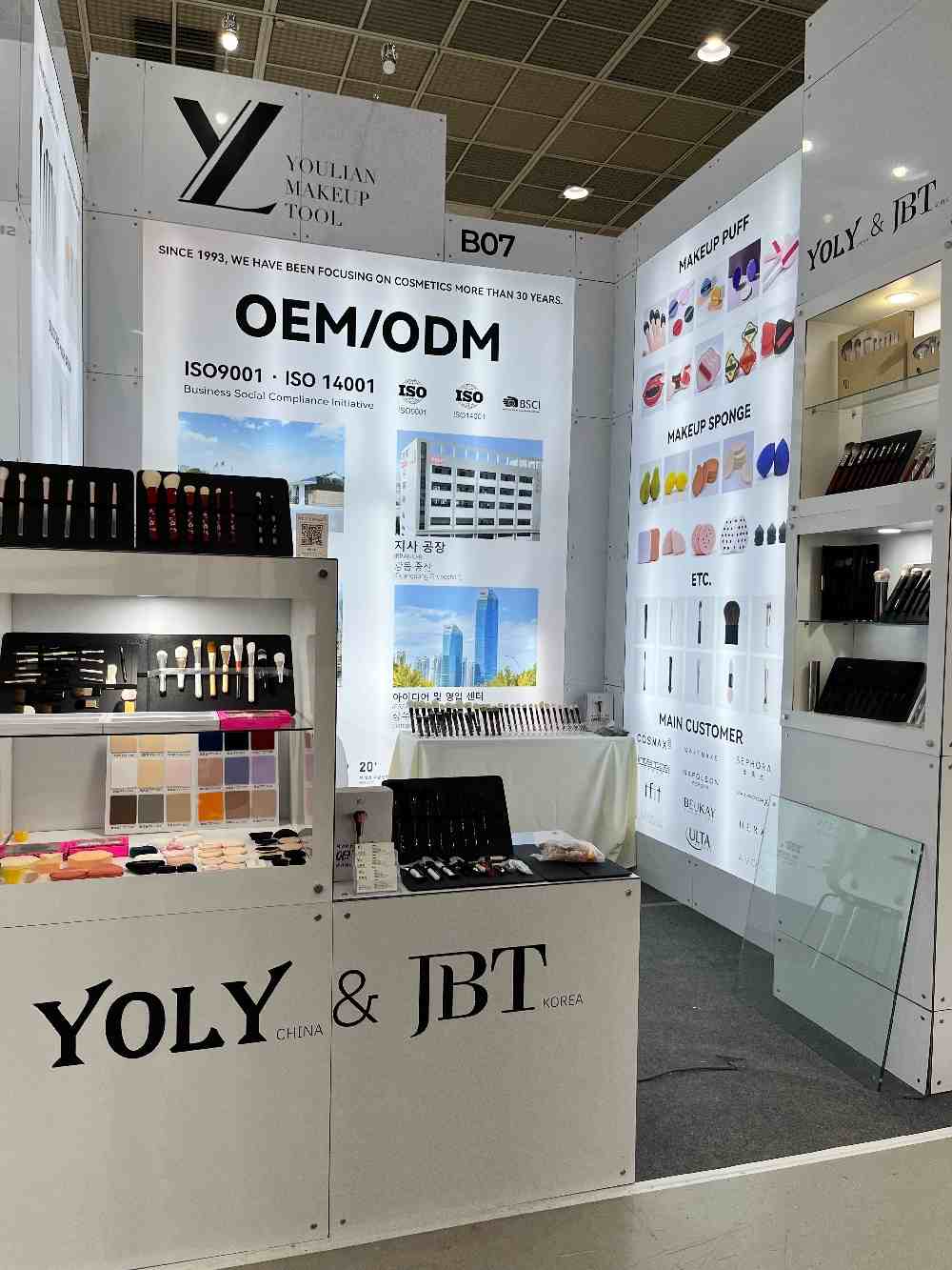 Yoly Group brilla all'Intercharm Corea 2025, chiudendo con clamoroso successo!