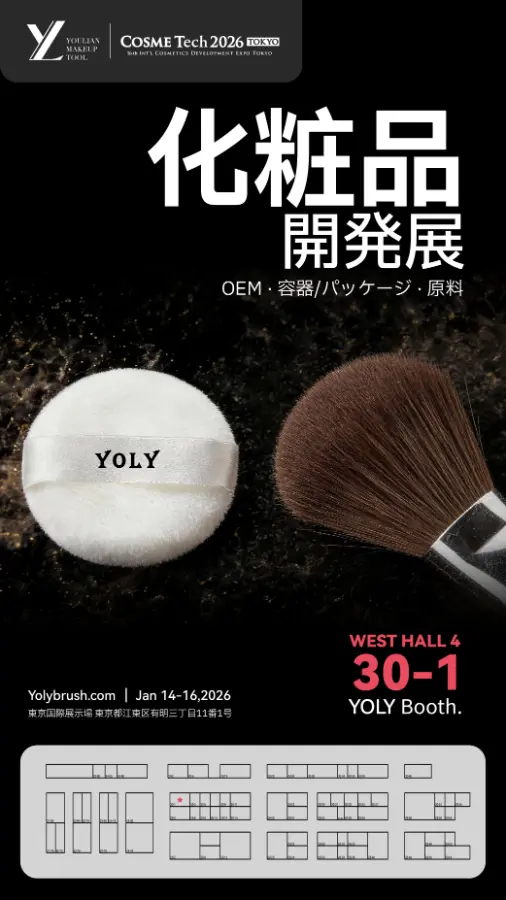 Vai a Tokyo e inizia un nuovo capitolo: Yoly si prepara per Cosme Tech 2026 Tokyo